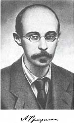 FIGURE 1.5 Alexander Friedmann, first to recognize in 1922 that Einstein’s General Relativity suggests that there was an initial compressed state of the universe. SOURCE: Courtesy of the Russian Federation.