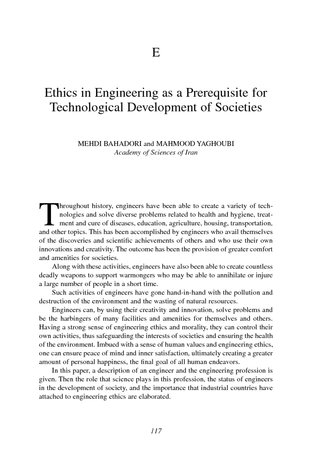 ethics uk essay